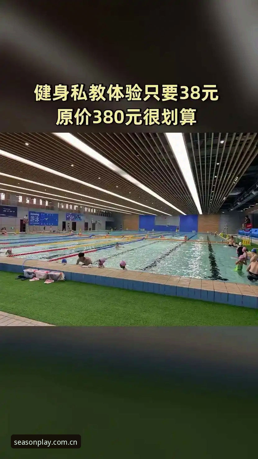 四季体育健身指南安装教程 四季体育健身指南安装教程详解:从下载到使用的完整步骤